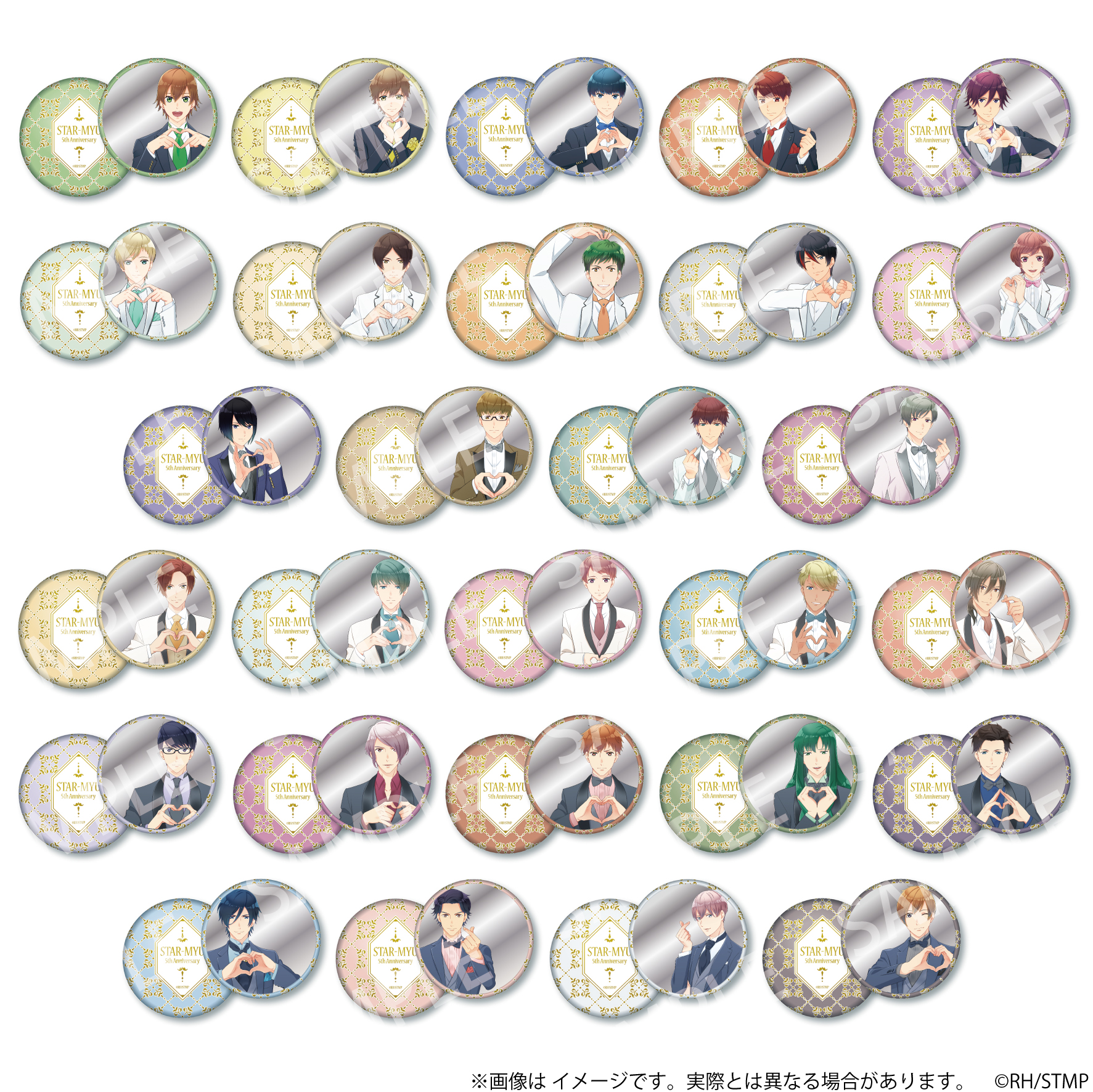 スタミュ」5周年記念企画実施決定！ -「スタミュ」（第3期）公式サイト-