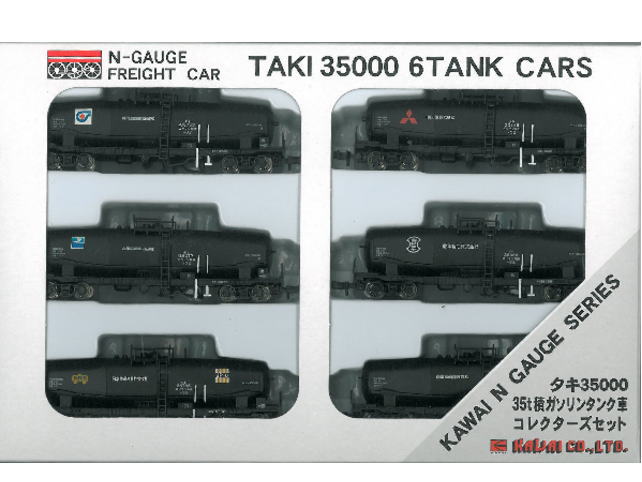 河合商会 KP-277 タキ35000 コレクターズセット 35t積タンク車 6両
