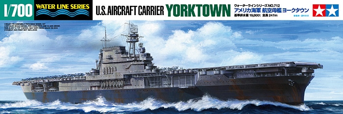 1/700 アメリカ海軍航空母艦 ヨークタウン | 鉄道模型・プラモデル