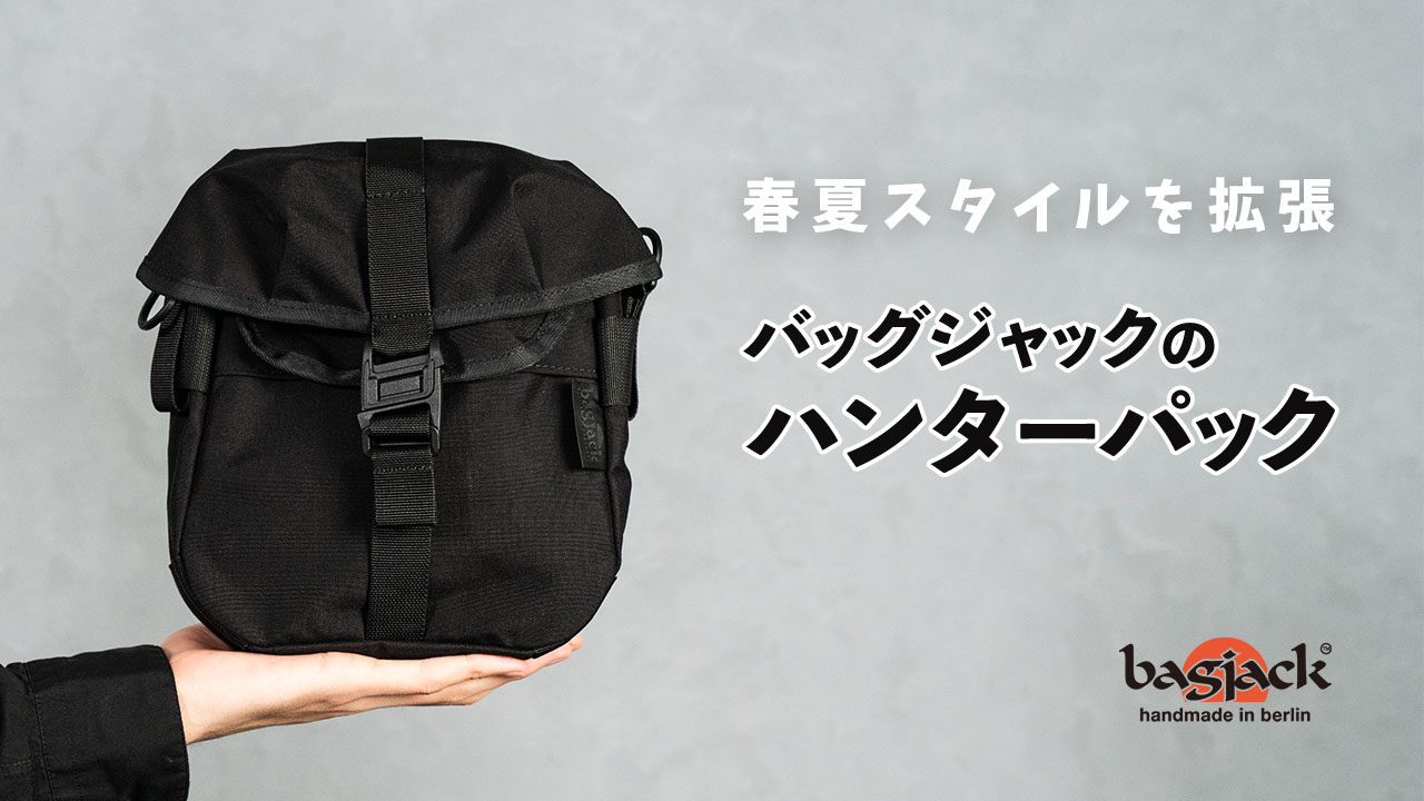 bagjack HNTR PACK | HUES 福岡セレクトショップ