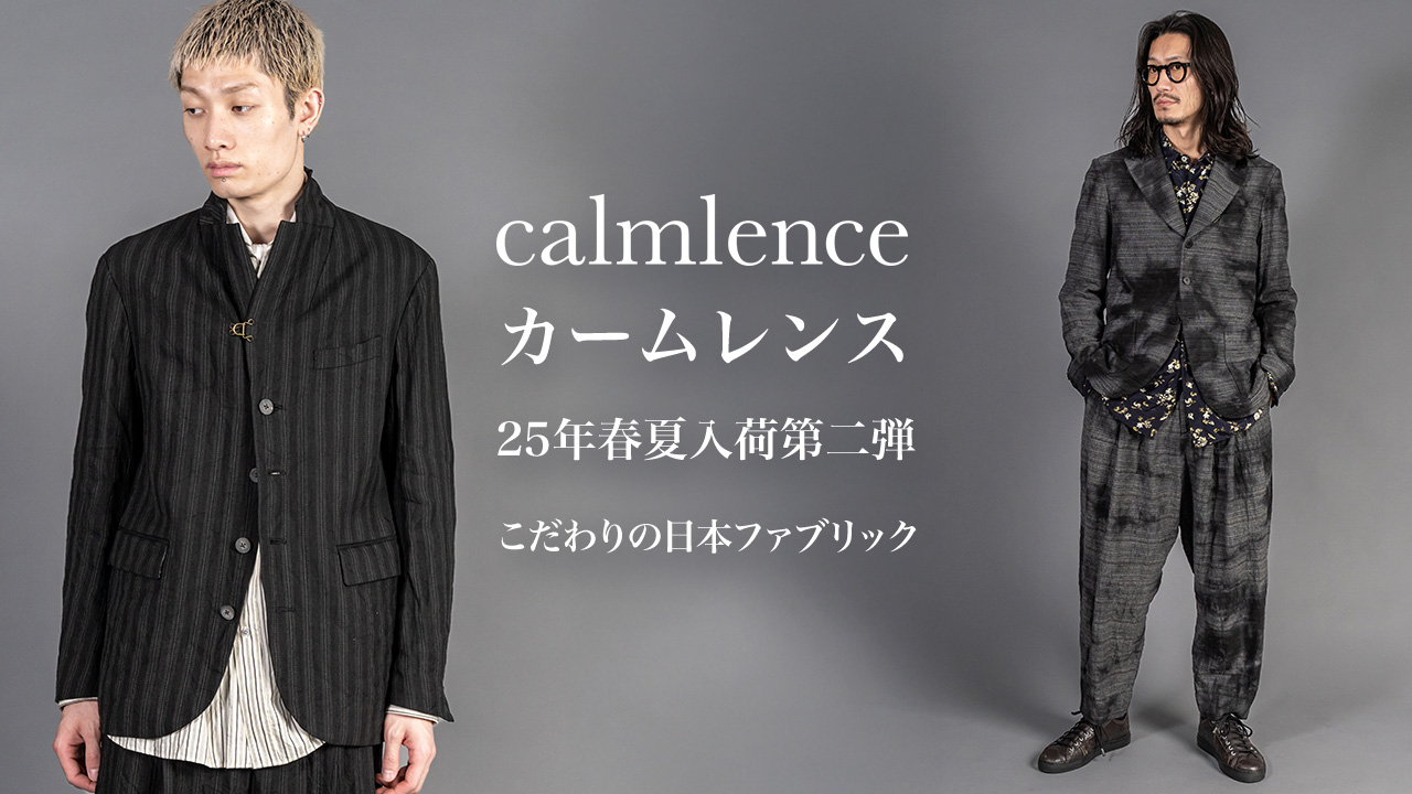 calmlence 2025春夏入荷第三弾 | HUES 福岡セレクトショップ