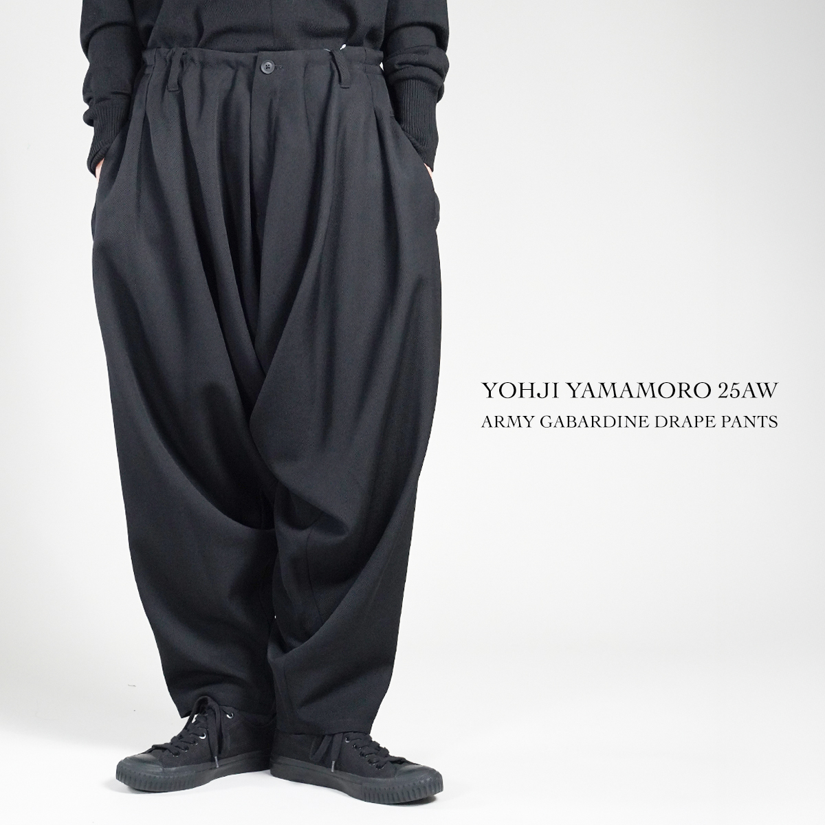 YOHJI YAMAMOTO 25AW アーミーギャバジン内ドレープパンツ | HUES 福岡