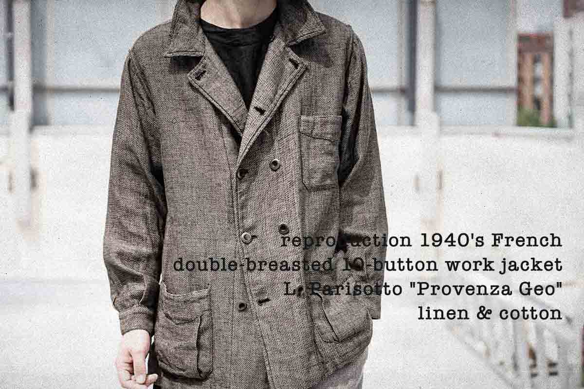 Geoffrey B.Small handmade reproduction 1940's French double