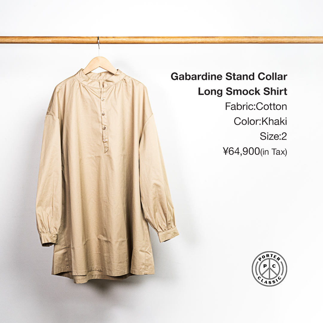 ポータークラシックのギャバジン スタンドカラー スモックシャツ