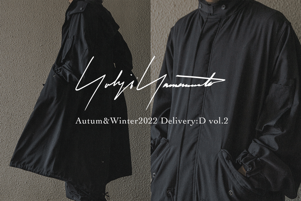 YOHJI YAMAMOTO 2022年秋冬コレクション D納期 第二弾 | HUES 福岡