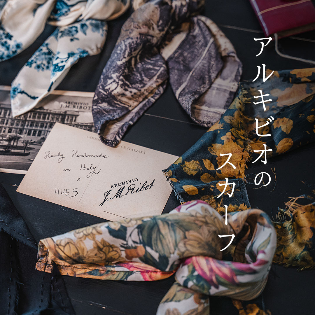 ARCHIVIO J.M.Ribot シルクスカーフ | HUES 福岡セレクトショップ
