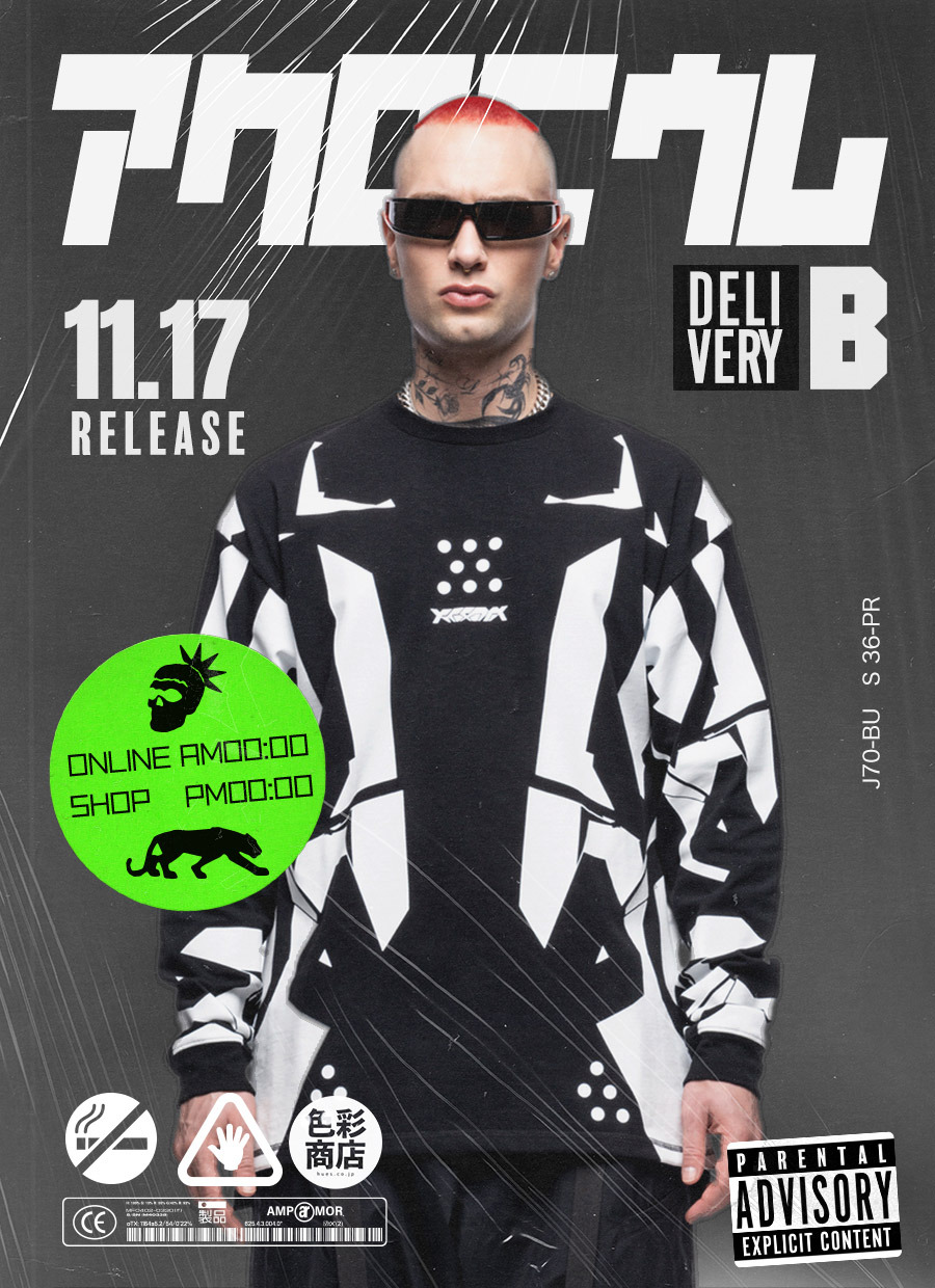 ACRONYM®-アクロニウム- 23FW Delivery:B 発売開始 | HUES 福岡