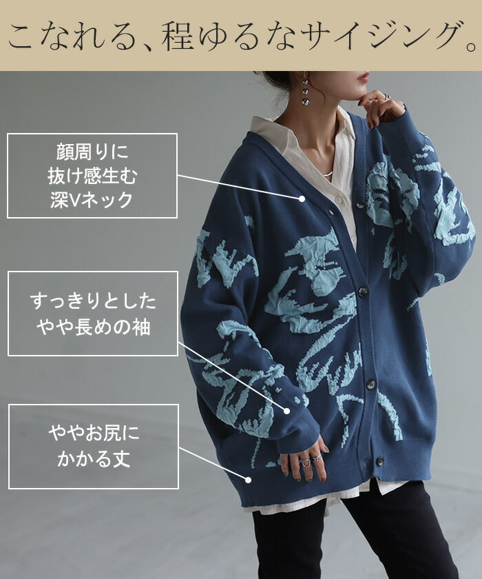 カーディガン 花柄 ニット レディース セーター カーデ トップス