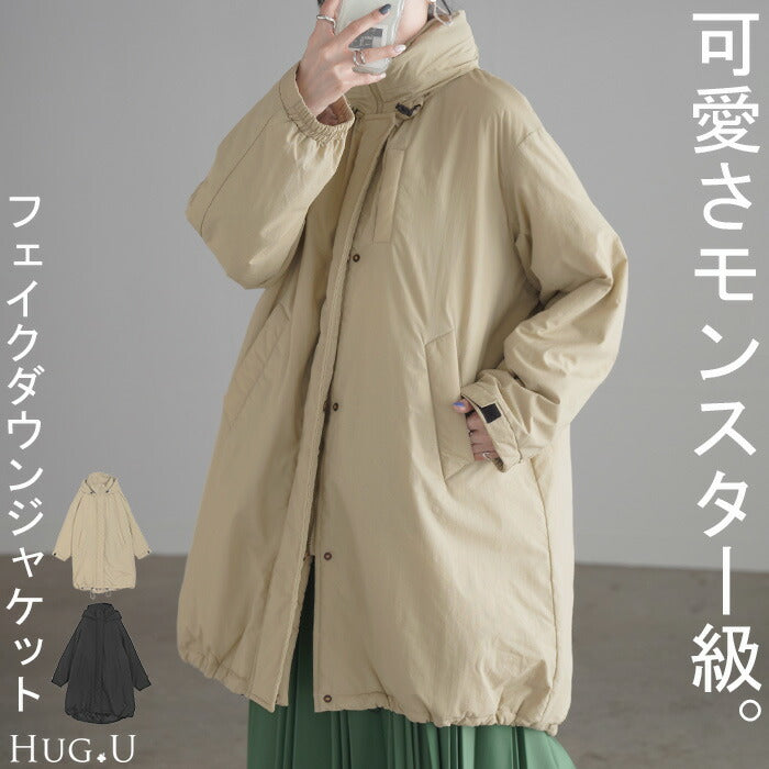 アウター モンスターパーカー レディース ロング ロングコート 中綿