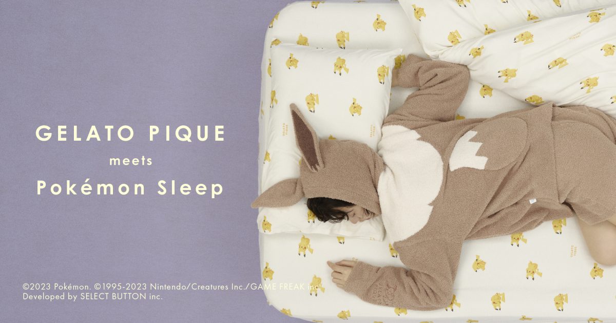 ジェラート ピケ』と『Pokémon Sleep（ポケモンスリープ