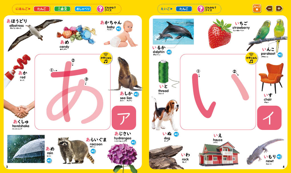 抽選で3名様に】シリーズ累計130万部のタッチペンシリーズ新刊