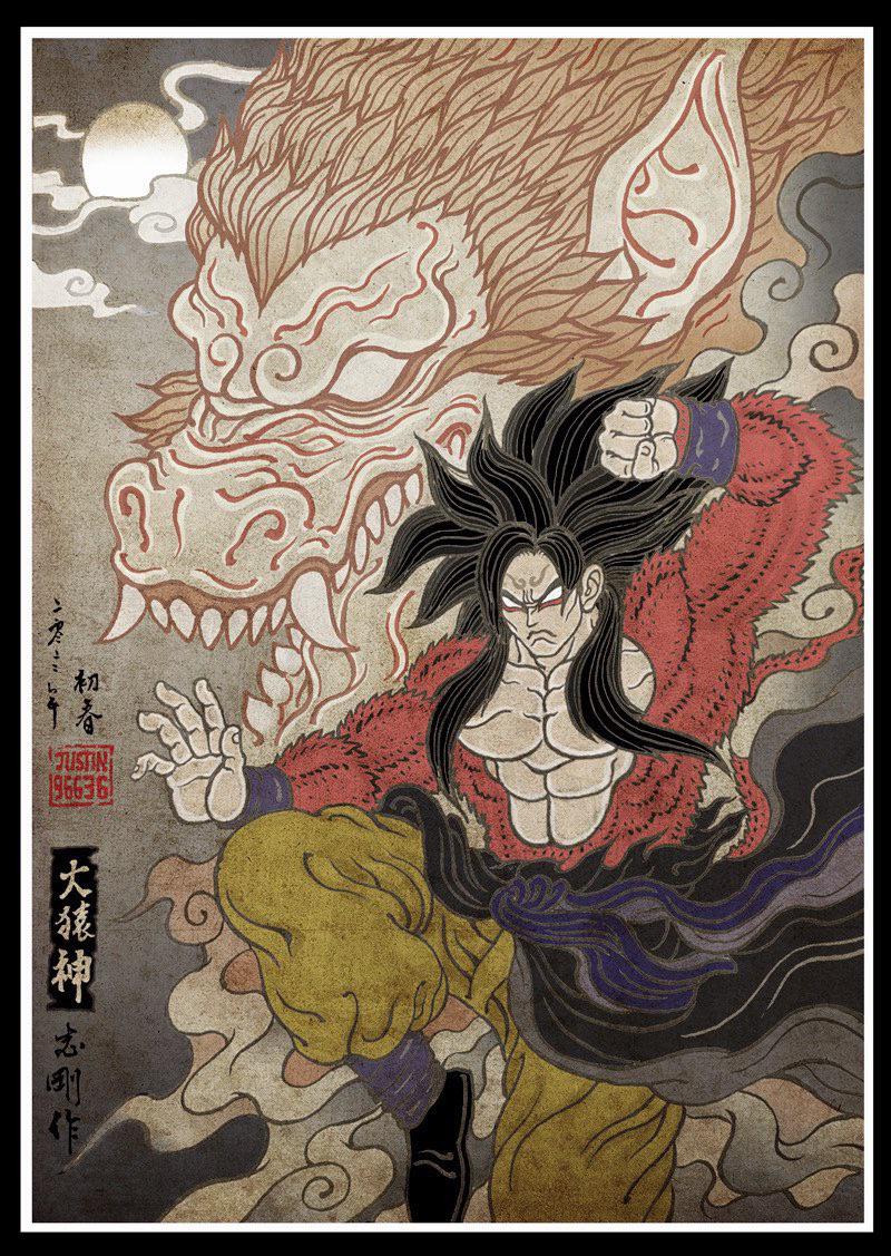 ドラゴンボール浮世絵風 by @justin96636 : r/dbz