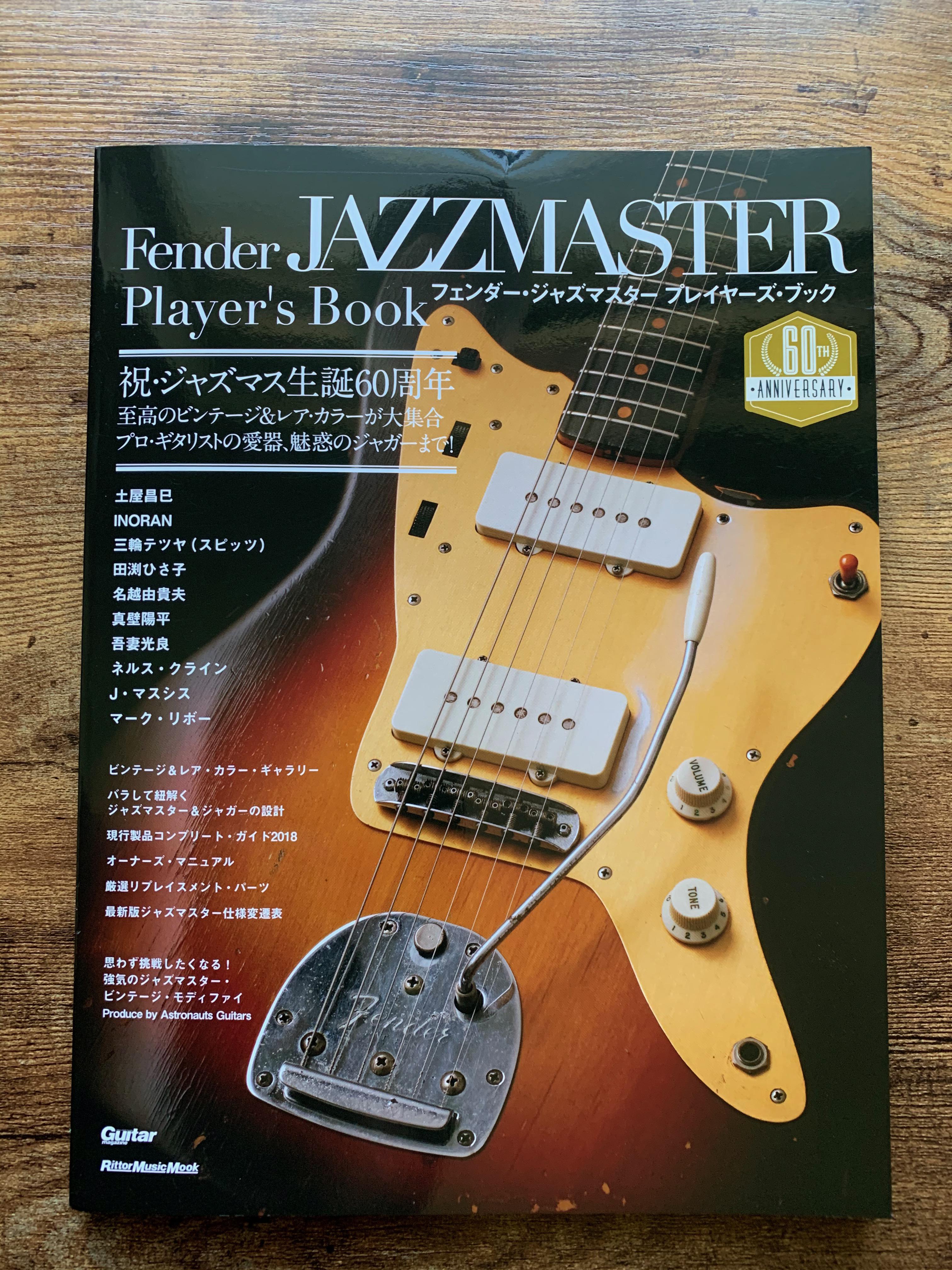 趣味 Fender JAZZMASTER Player's Book Fender Jazzmaster Player's