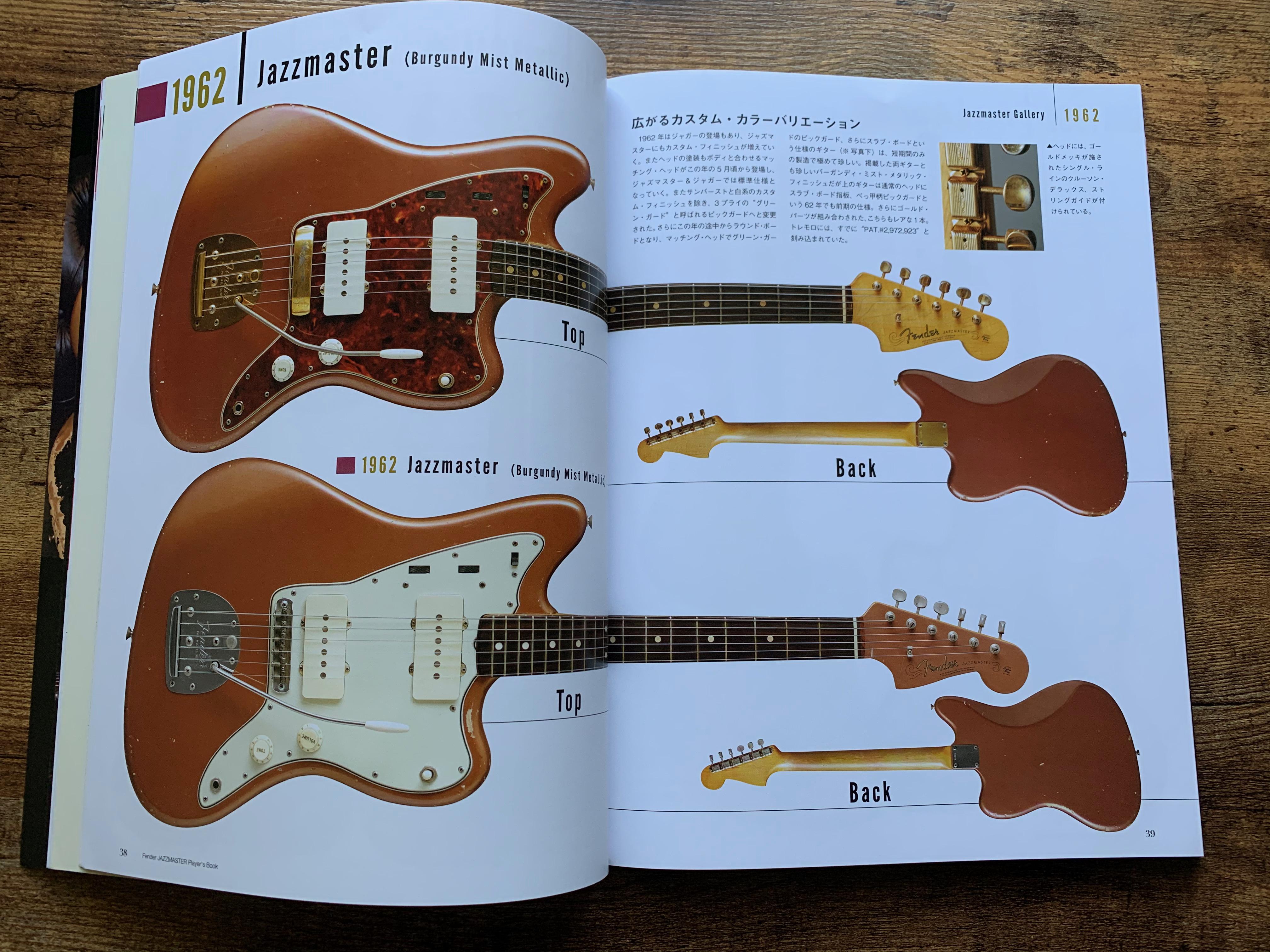 趣味 Fender JAZZMASTER Player's Book Fender Jazzmaster Player's