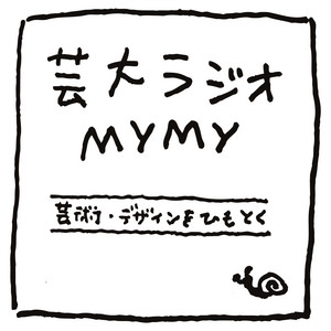 聖書プロジェクト BibleProject | Podcast on Spotify