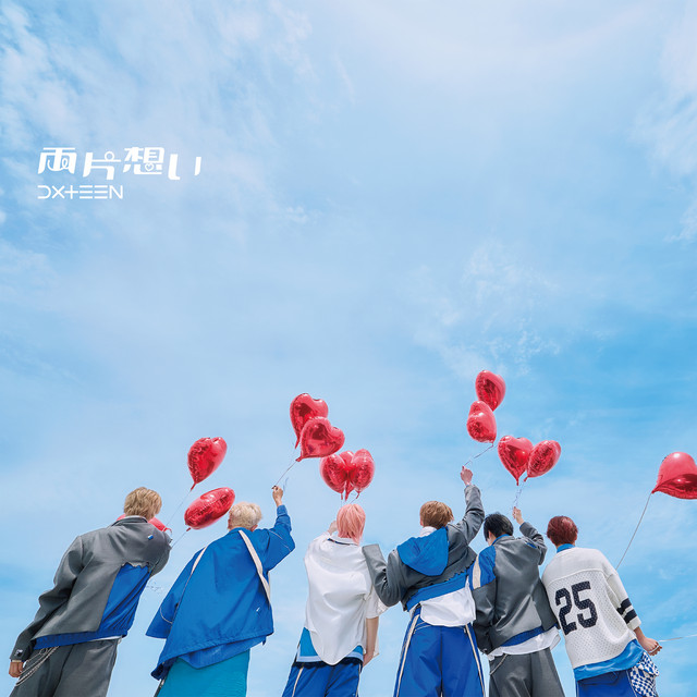 両片想い - Single by DXTEEN | Spotify