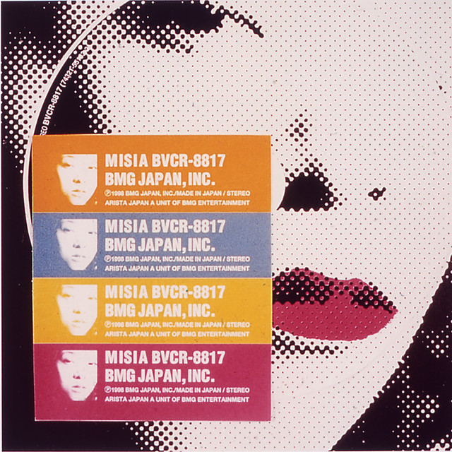 つつみ込むように・・・ （DJ WATARAI REMIX featuring MURO) ‑ 曲