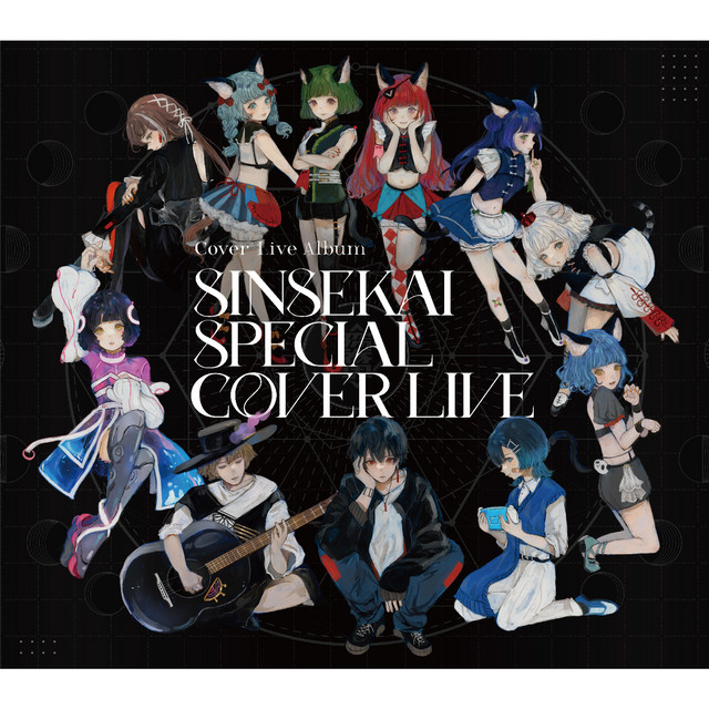 Cover Live Album「SINSEKAI SPECIAL COVER LIVE」 - Compilation by