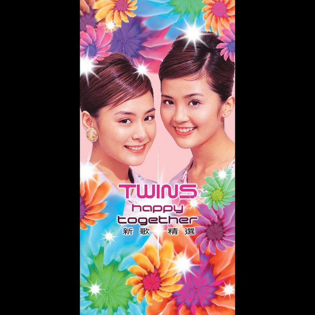 Happy Together 新曲+ 精選- Album by Twins | Spotify