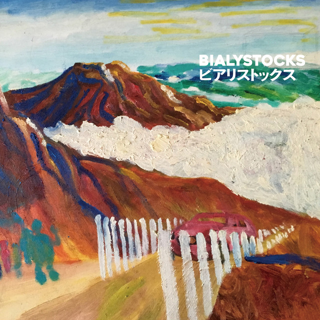 ビアリストックス - Album by Bialystocks | Spotify