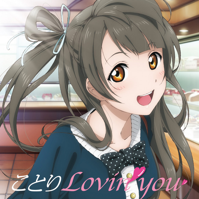 ラブライブ! Solo Live! from μ's 南ことり ことりLovin' you - Album