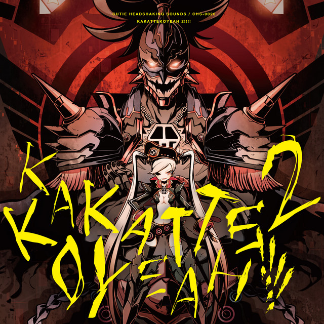 Nyan-Nyan-Nyan! (feat. Sakipyo) - song and lyrics by RoughSketch