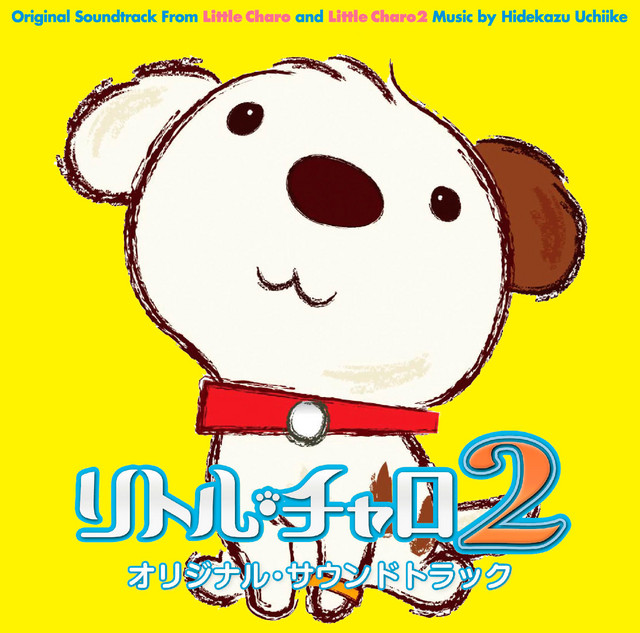 リトル・チャロ＆2 DVD 全10巻 完結セット 英語アニメ リトル・チャロ