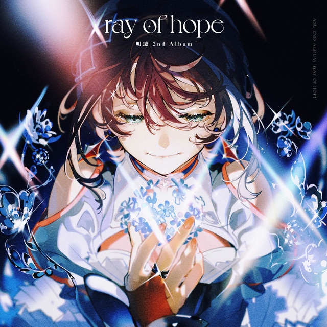 ray of hope - Album by 明透 | Spotify