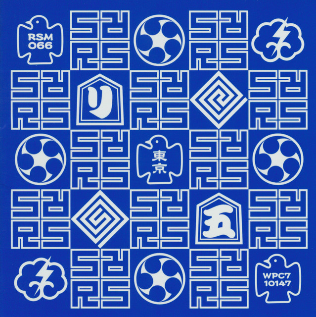 楽園ベイベー - song and lyrics by RIP SLYME | Spotify