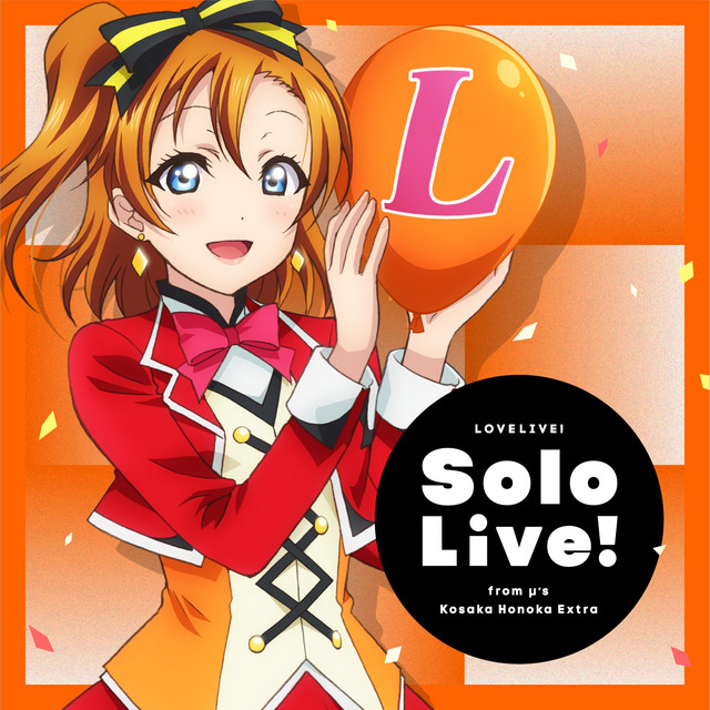 ラブライブ!Solo Live! from μ's 高坂穂乃果 Extra - Single by 高坂穂