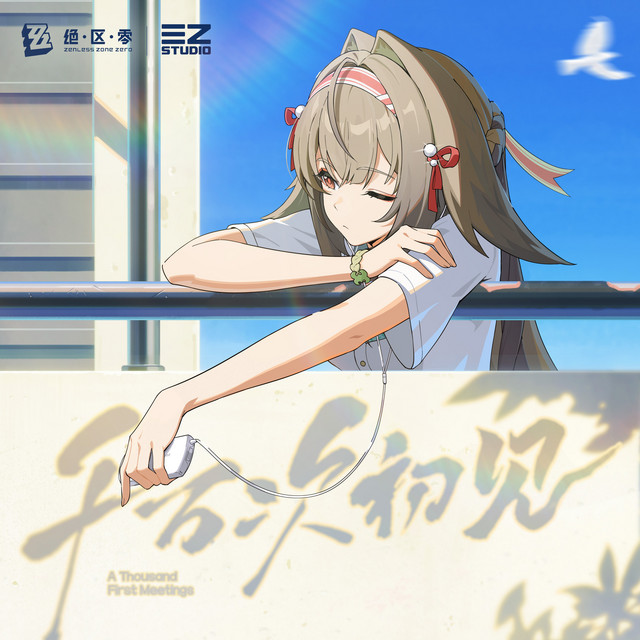 A Thousand First Meetings - Single by Sān-Z | Spotify