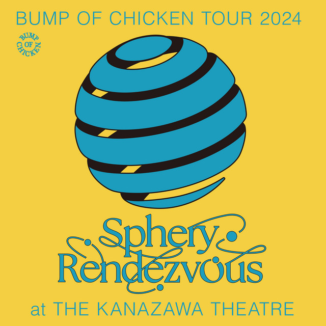 新品未開封】BUMP OF CHICKEN Sphery Rendezvous BUMP OF CHICKEN TOUR
