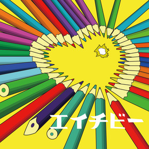 CHOSYOKU - Album by Macaroni Empitsu | Spotify