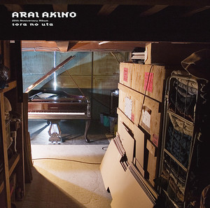 20th Anniversary Album sora no uta - Album by 新居昭乃 | Spotify