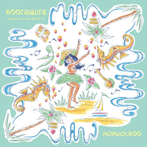 アストロビスタ - 2025 mix - song and lyrics by ハルカミライ | Spotify