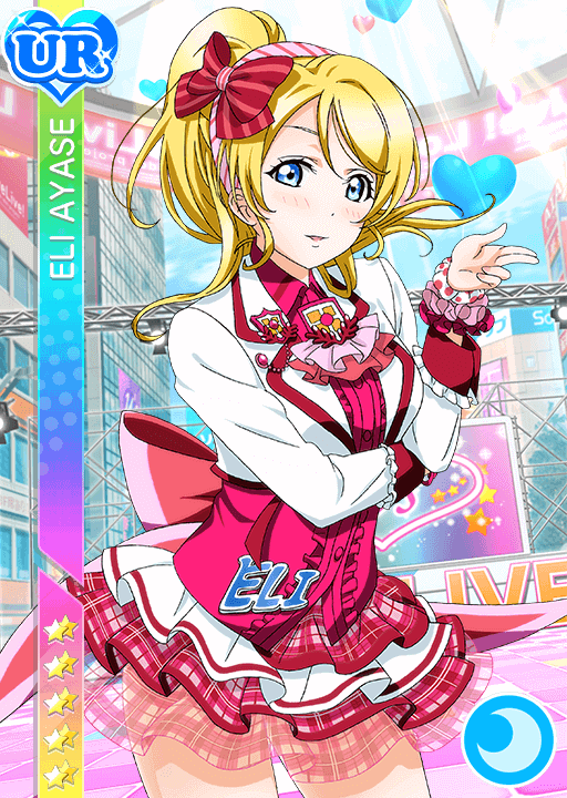 School Idol Tomodachi - Cards Album: #1373 Ayase Eli UR
