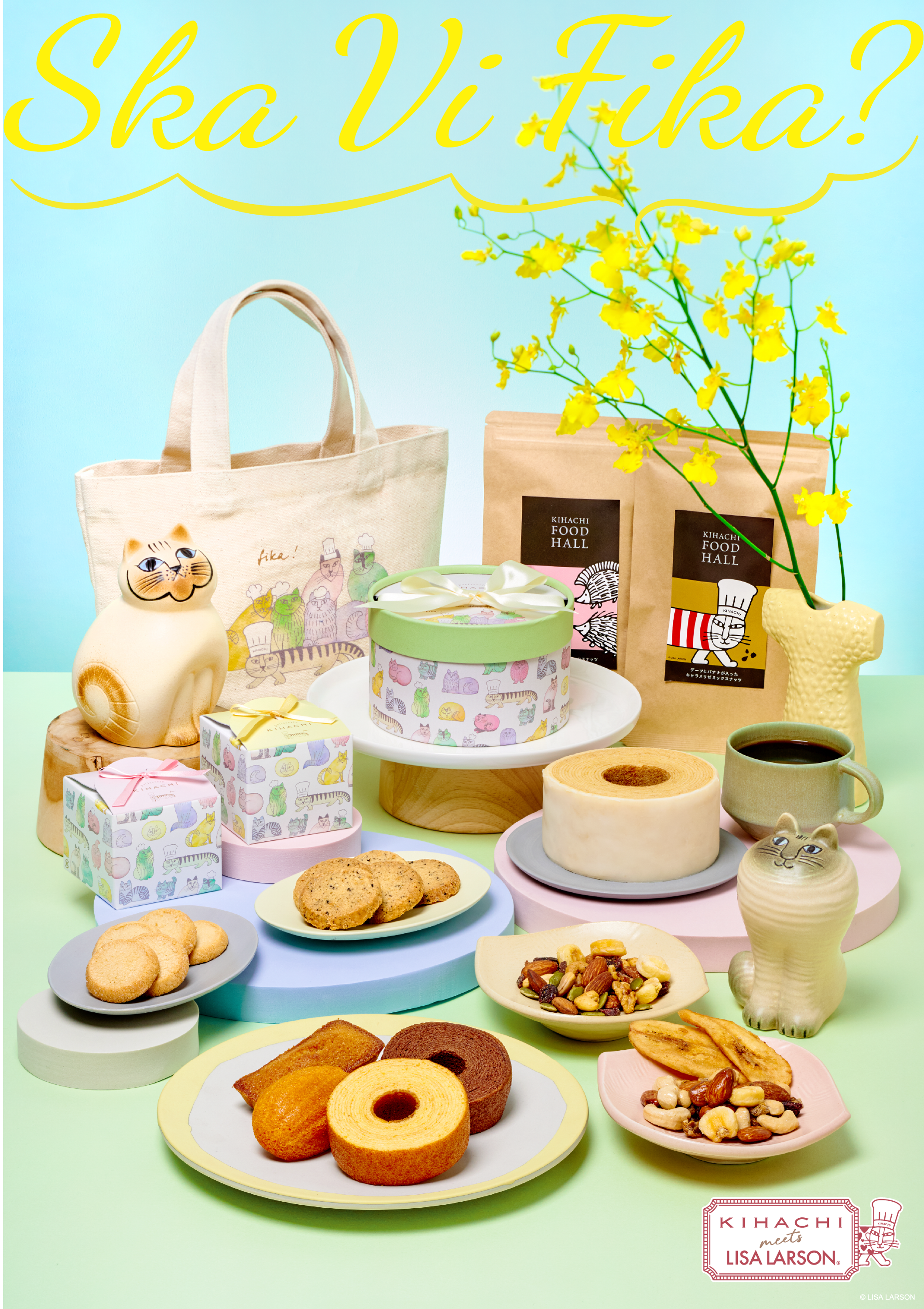 KIHACHI×LISA LARSON 春を祝うお菓子のギフト！