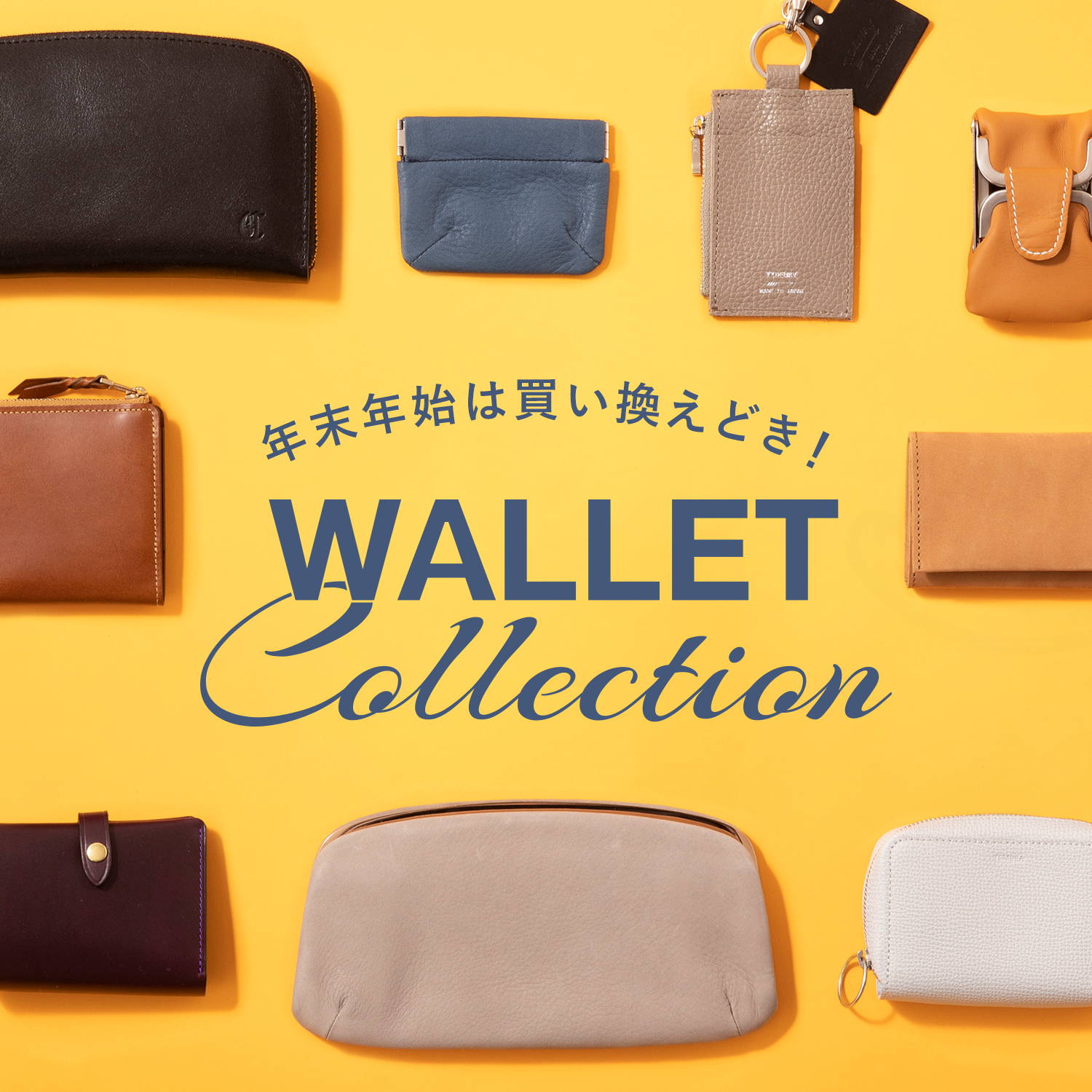 WALLET COLLECTION 2025 | BOYNA by LaLa begin（ボイナ バイ ララビギン）