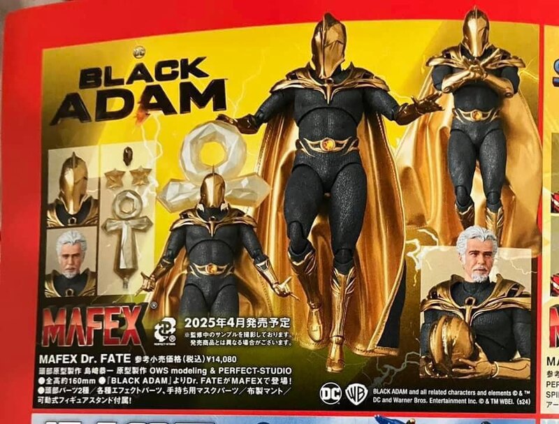 Medicom MAFEX DC Comics Black Adam: Dr. Fate Figure Pre-order