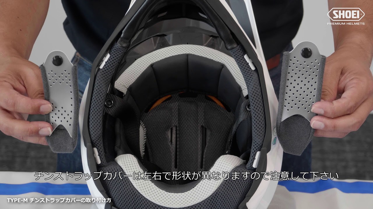 VFX-WR 内装セット｜オプション＆リペアパーツ｜ヘルメット SHOEI