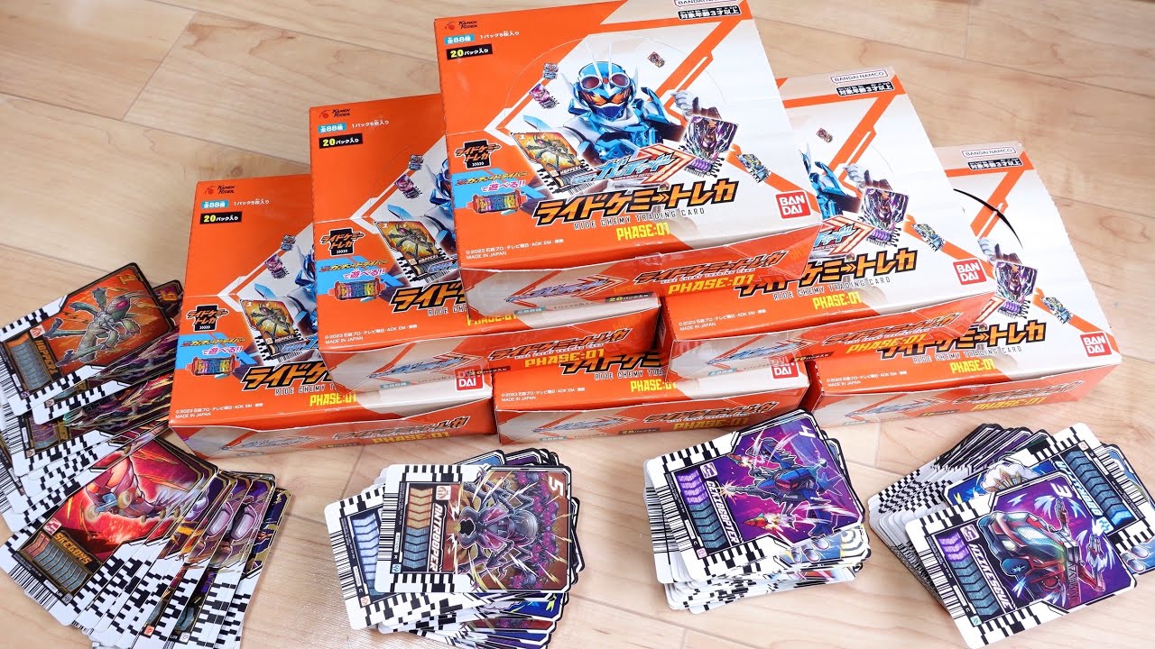 More Box Revenge] I'll keep opening it until I get Build! Ride