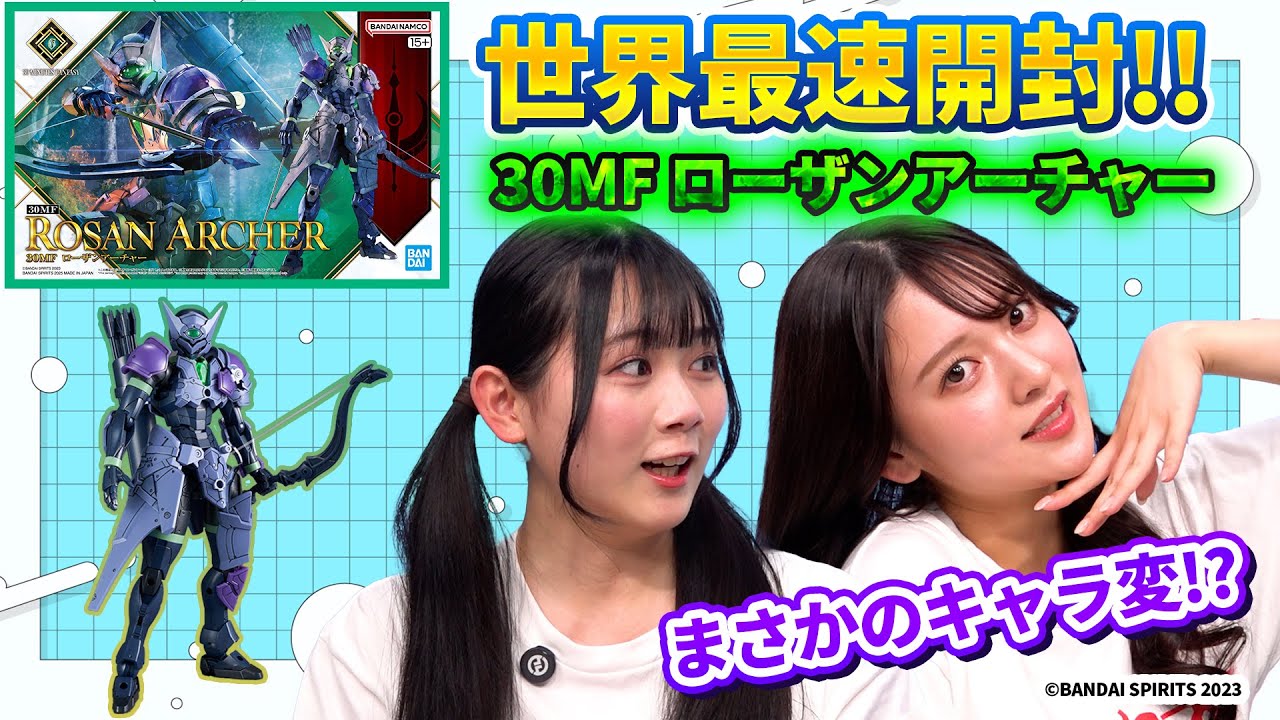 30MF] The world's fastest 