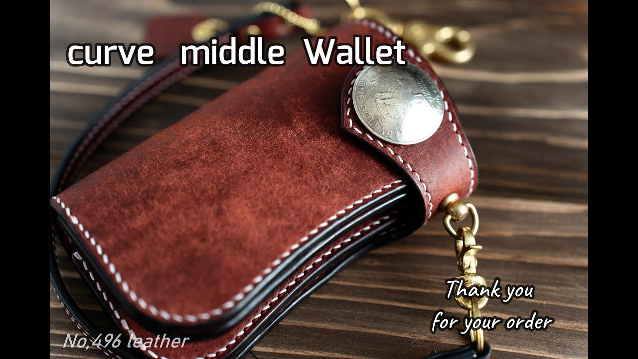 曲線ミドルウォレット】 - No,496 Leather