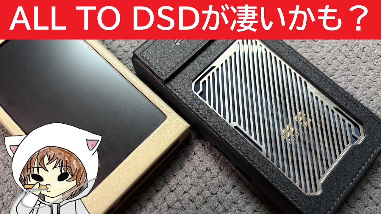 FIO M23] This feature is awesome!! #FIIO #DAP #PortableAudio - YouTube