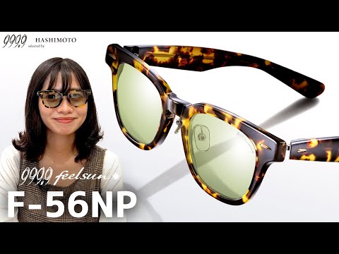 999.9] Four Nines Spring 2024 New Wellington Sunglasses 999.9