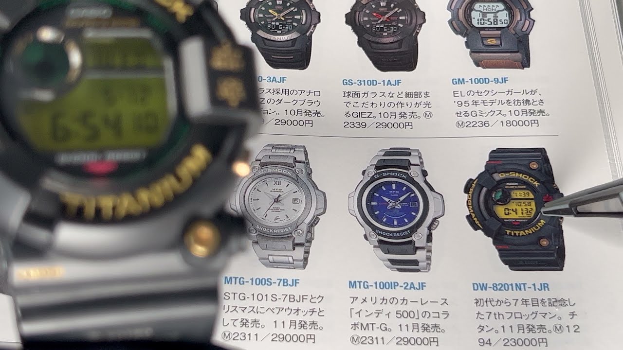 DW-8201NT-1JR Module number “1294”！ 7th FROGMAN（QUITE RARE