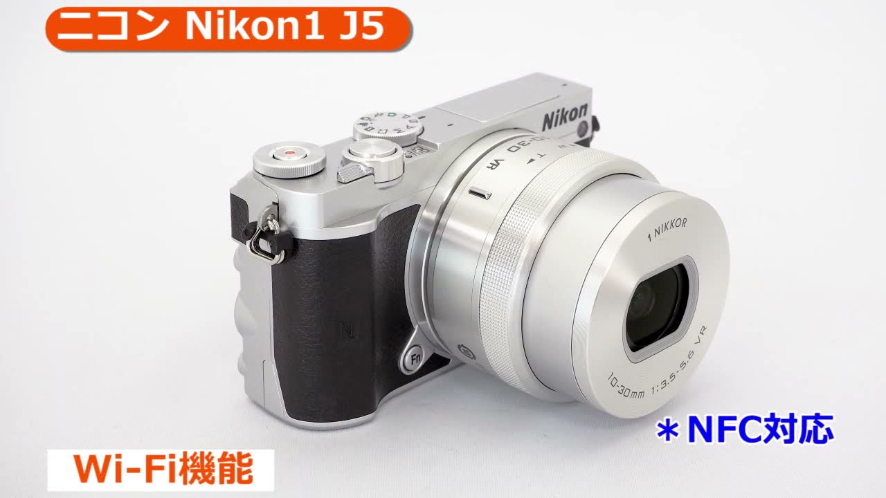ニコン Nikon1 J5 （カメラのキタムラ動画_Nikon） - YouTube
