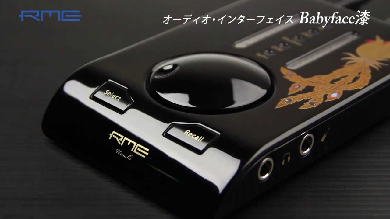 RME / オーディオ・インターフェイス BABYFACE漆 - YouTube