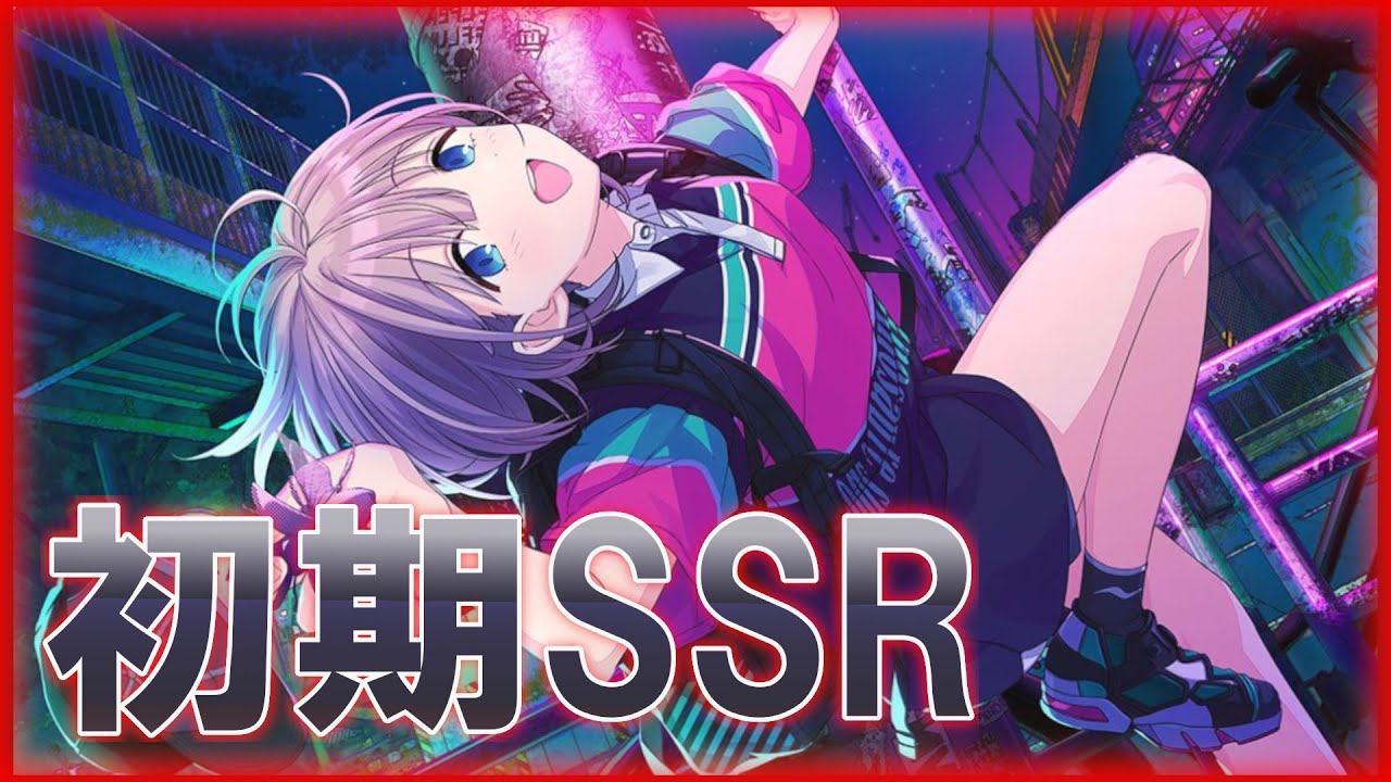 芹沢あさひ誕生祭】『ジャンプ！スタッグ！！！』のコミュを見る