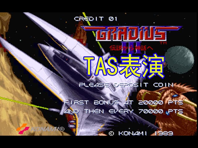 SFC版 グラディウスIII (Gradius III) AC風のBGM差替え 60FPS - YouTube